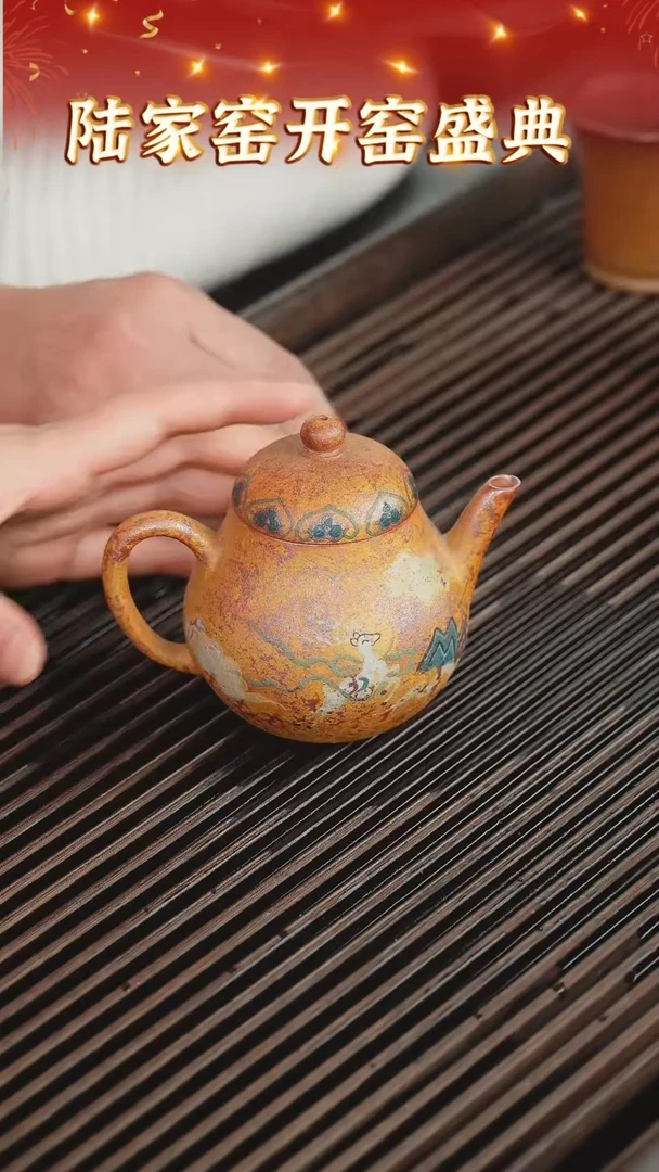 【闪购商品】紫砂茶壶147 陆家窑专场  沉香泥