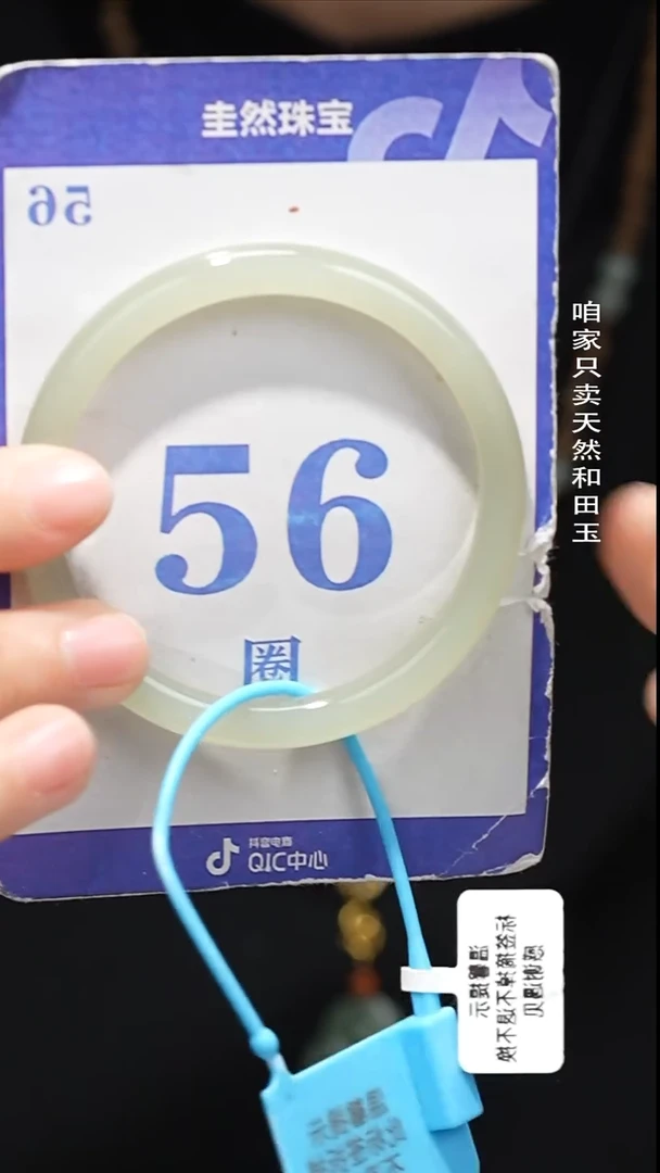 未镶嵌手镯和田玉062