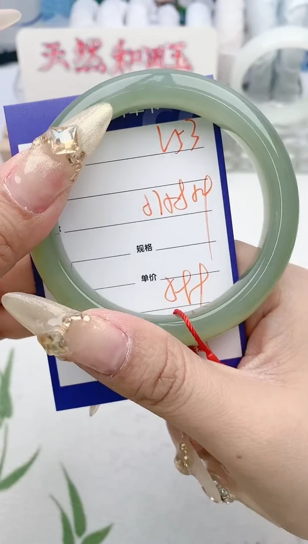 【闪购商品】和田玉手镯未镶嵌V53微色差