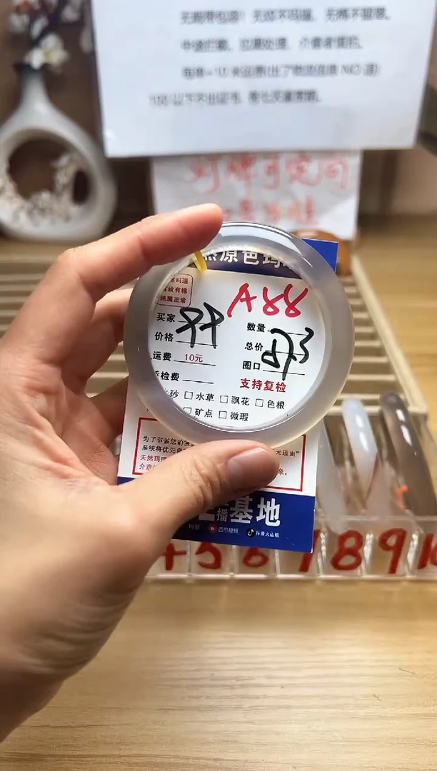 【闪购商品】玛瑙/玉髓手镯未镶嵌A88
