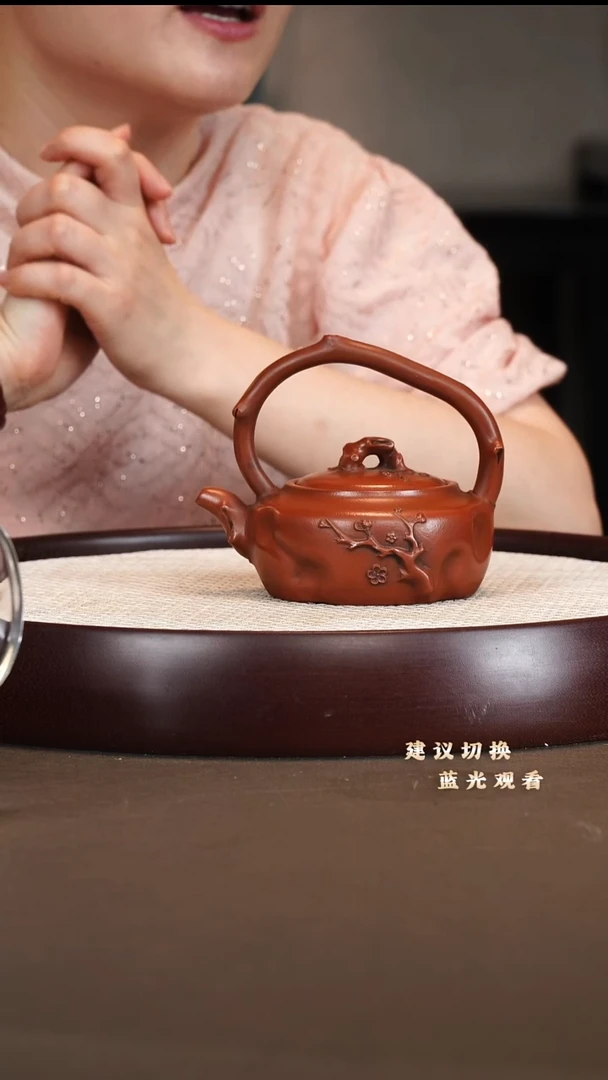 茶壶紫砂邵沛华 提梁 大红袍 220cc