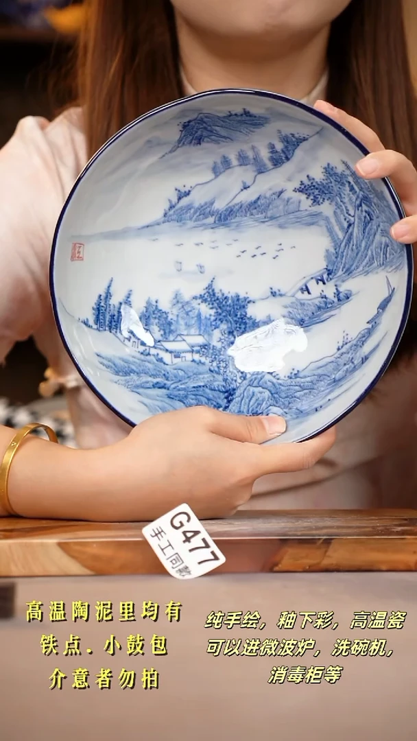 其他G477陶然集器瓷器