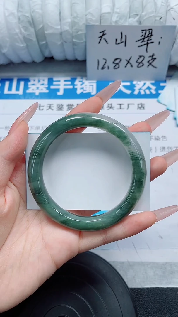 未镶嵌手镯石英质玉52-55/56