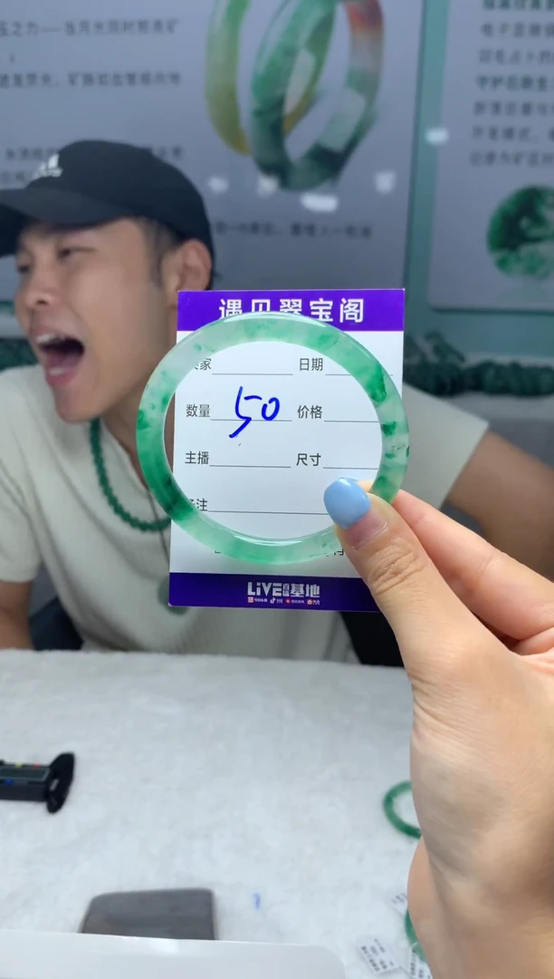 未镶嵌手镯石英质玉（非洲翠）57