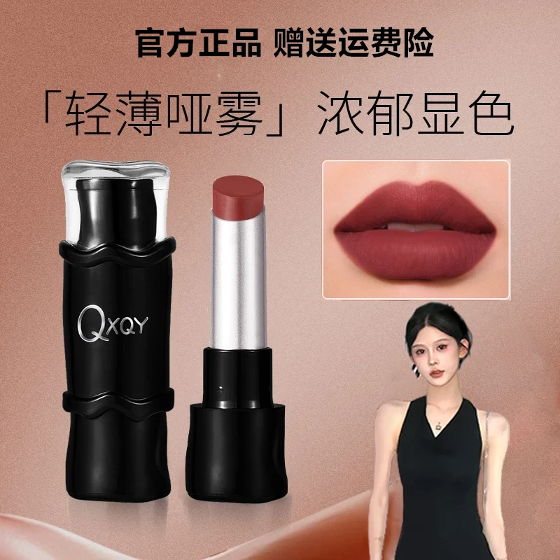 【傲娇美推荐】哑光口红雾面丝绒显白滋润持久隐淡化唇纹口红