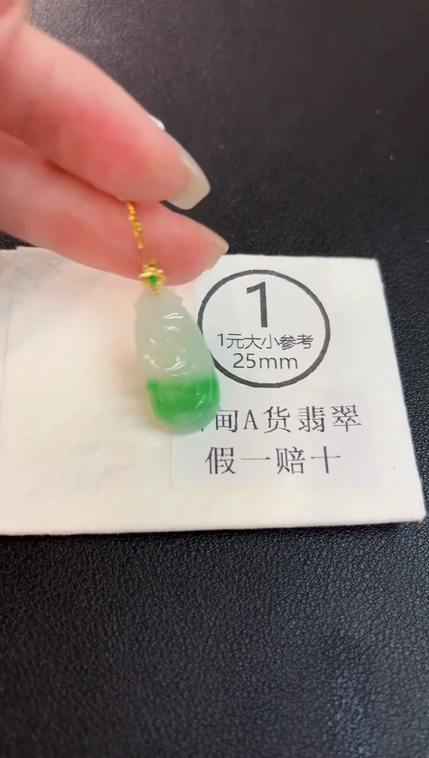 吊坠(不含链)18K金镶嵌翡翠 缅料A货/支持复检/一件