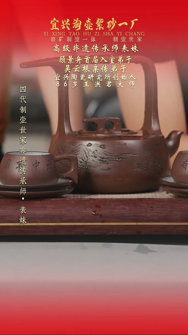 茶壶紫砂原矿手工紫砂壶