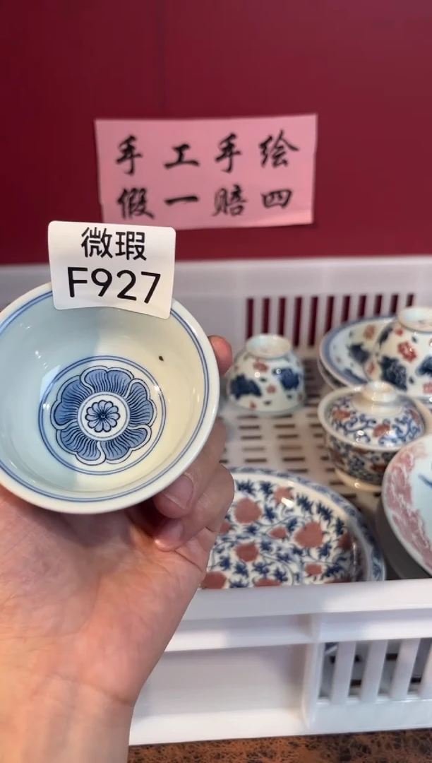 其他黄*牛景德镇手工手绘微瑕F927
