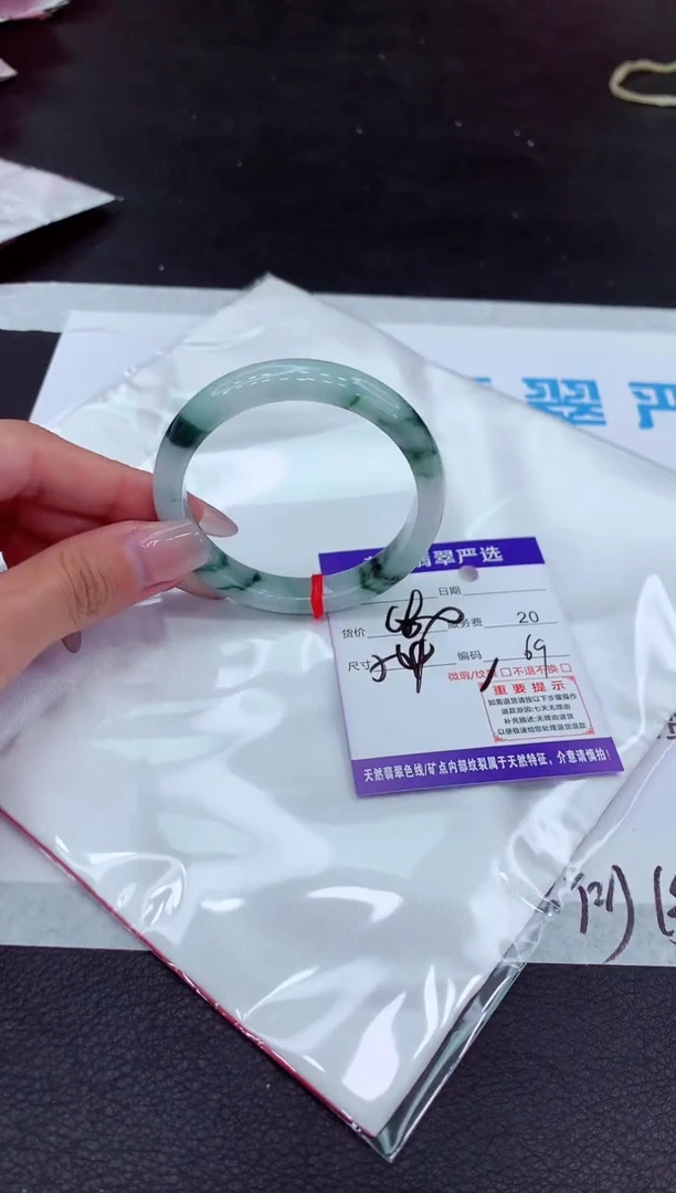 【闪购商品】翡翠手镯未镶嵌1111111111111