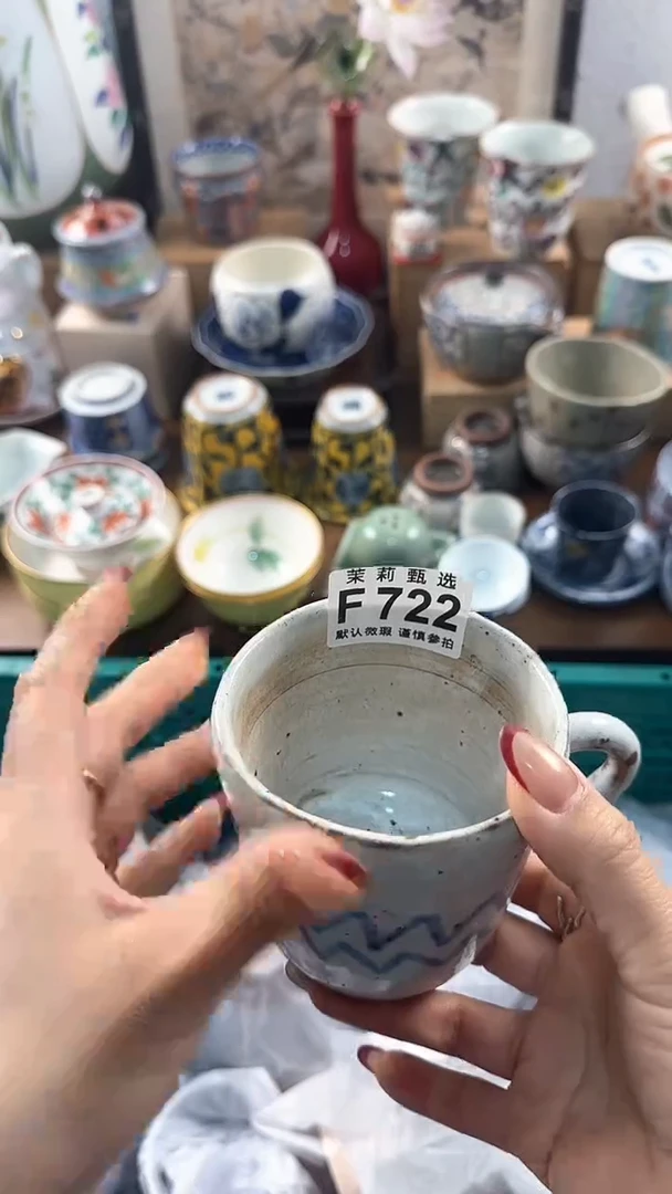 【闪购商品】茉莉甄选壹号商品722