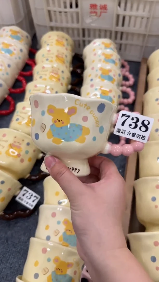 杯子738微瑕马克杯 完美主义者慎拍