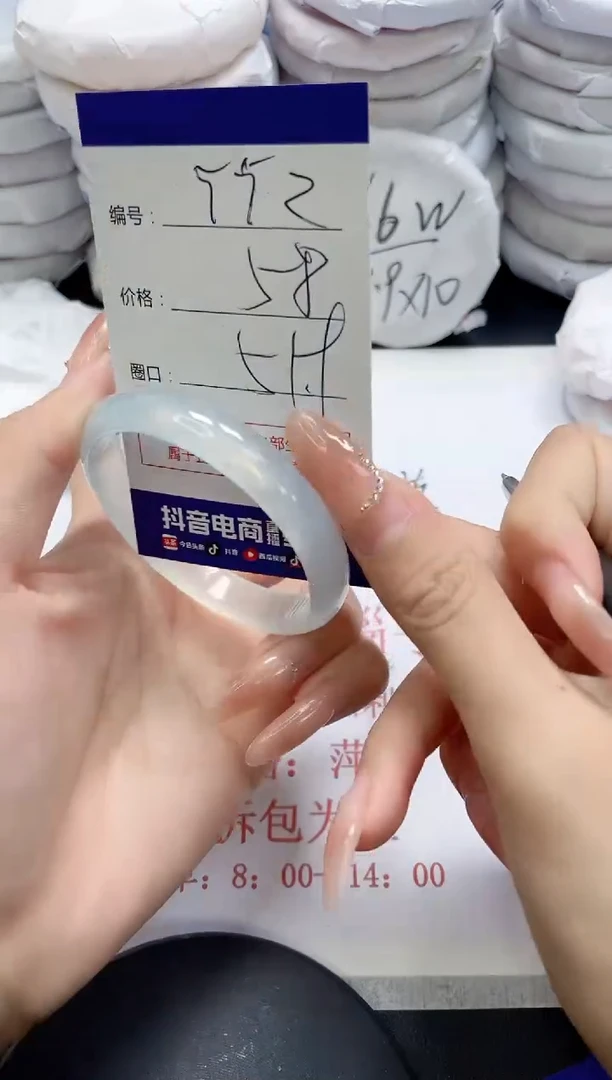 未镶嵌手镯玛瑙/玉髓552