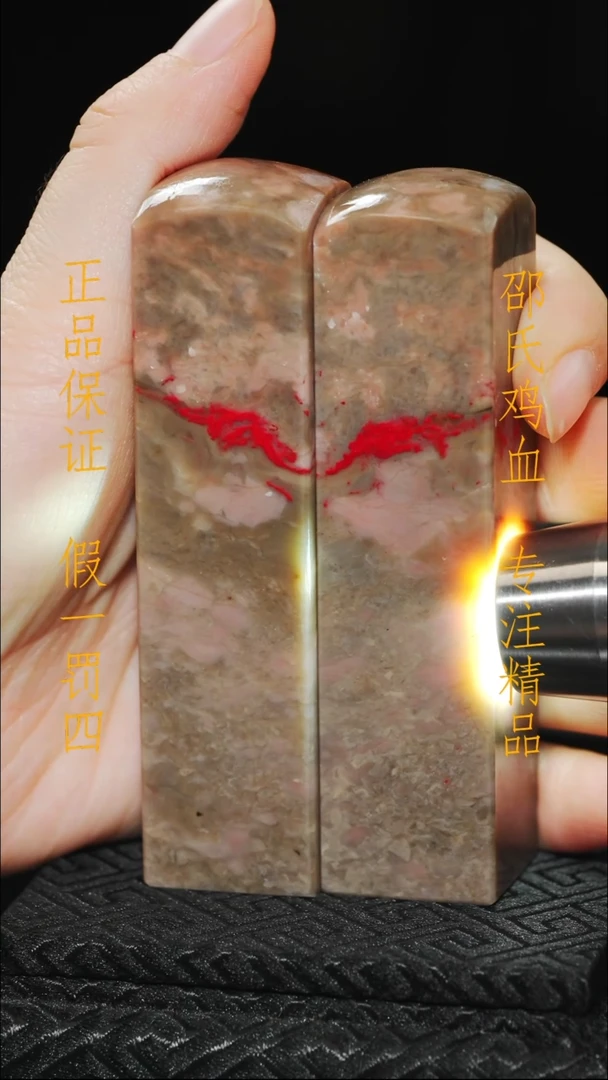 昌化鸡血石汉**声111111111111