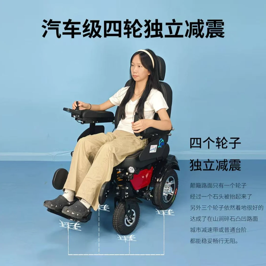 泰合电动轮椅车黑旋风二代越野爬坡越障老年人残疾人代步车