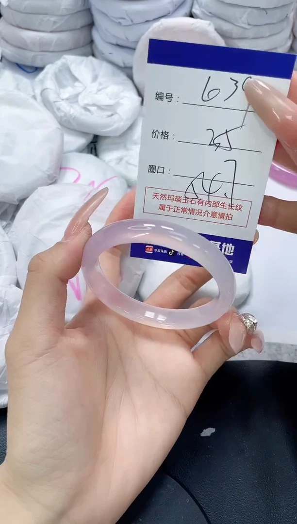 未镶嵌手镯玛瑙/玉髓639