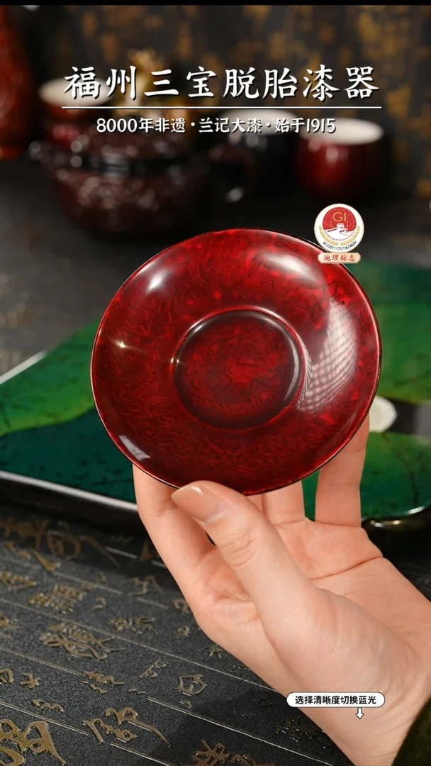 【闪购商品】大漆漆器 金虫红杯垫