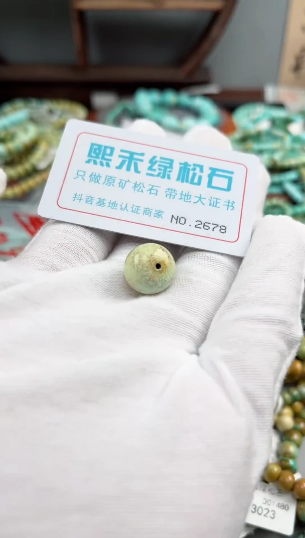 未镶嵌玉髓玛瑙/玉髓2678