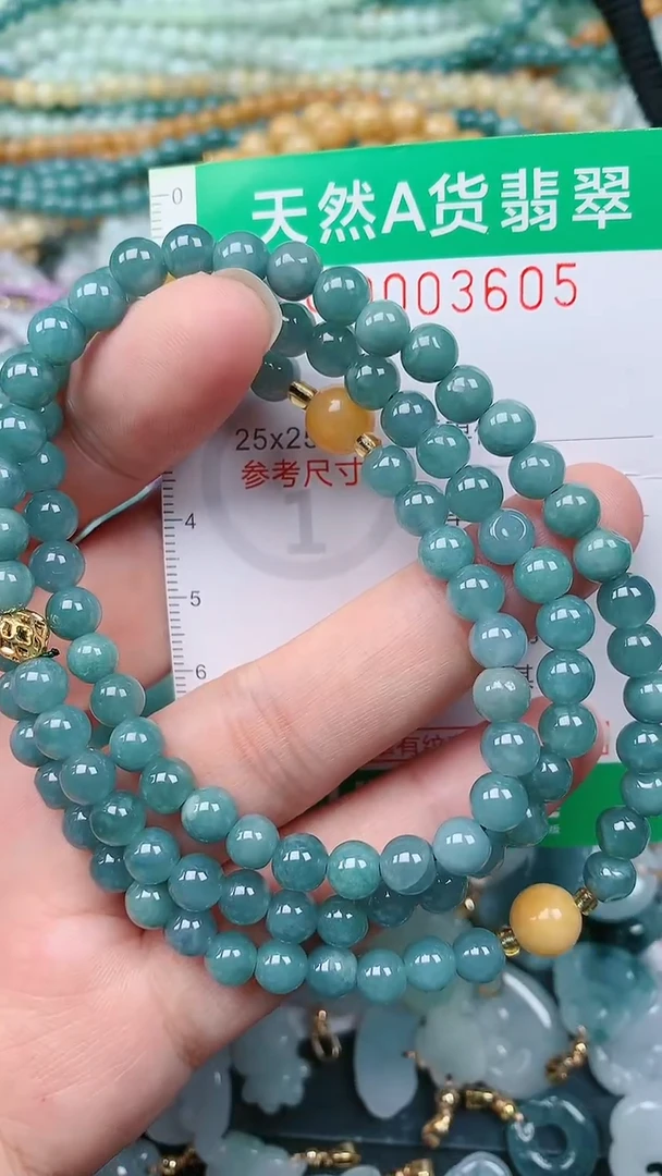 颈饰未镶嵌翡翠.0003605