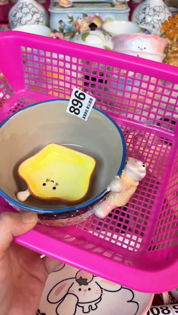 瓷片896默认微瑕15包邮库存1件