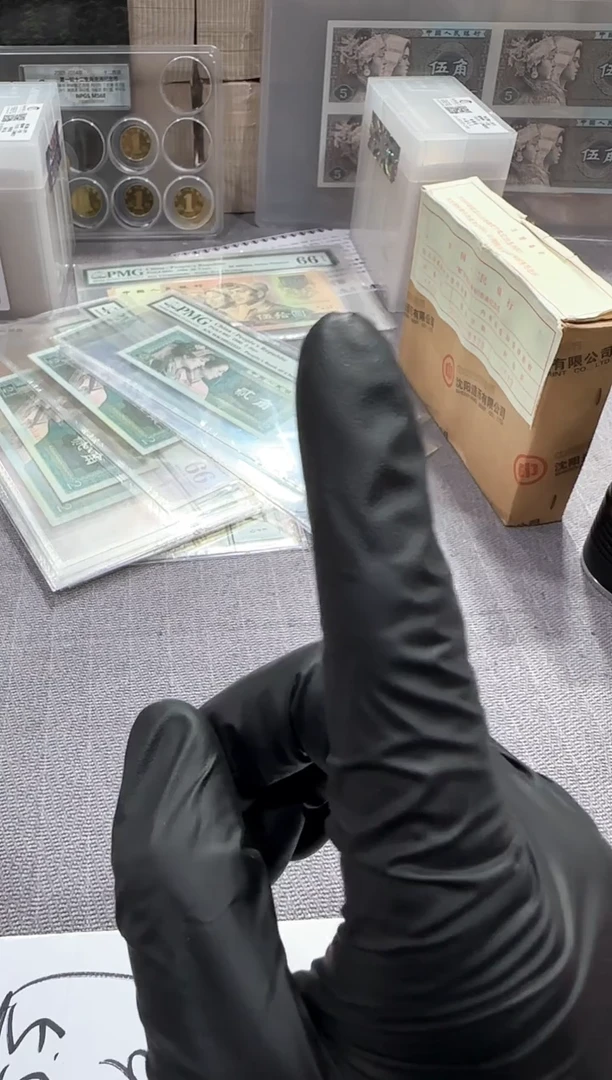 天地组合  66699
