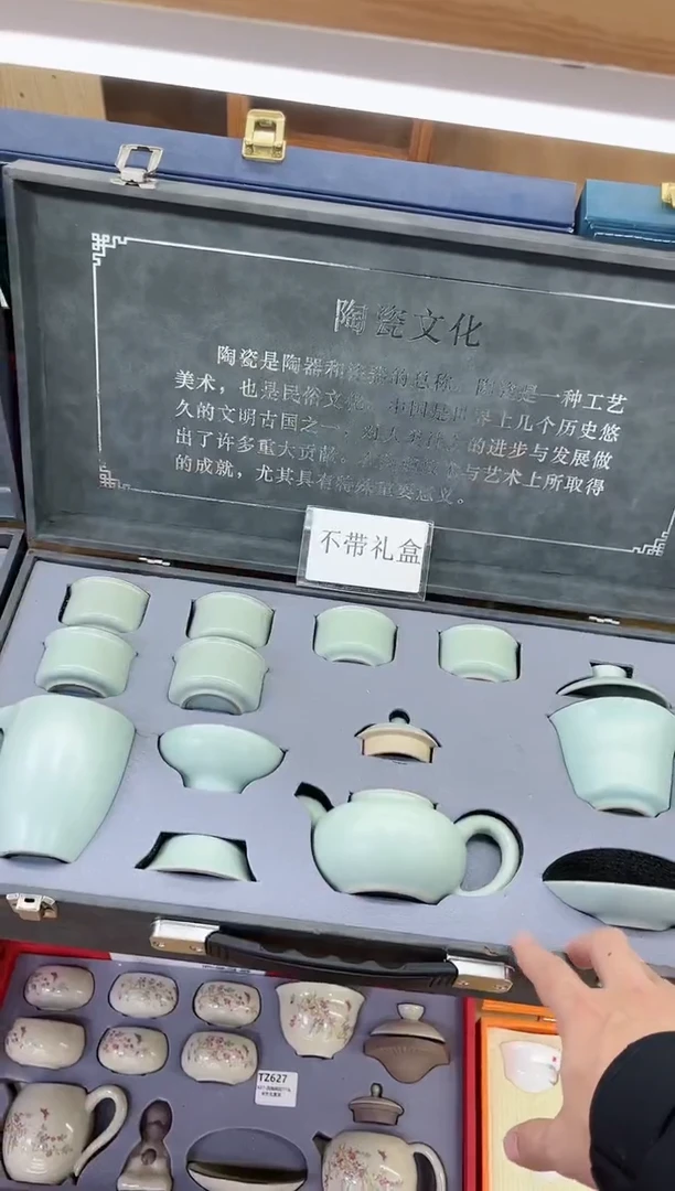 【闪购商品】展宏茶具展宏茶具@A-