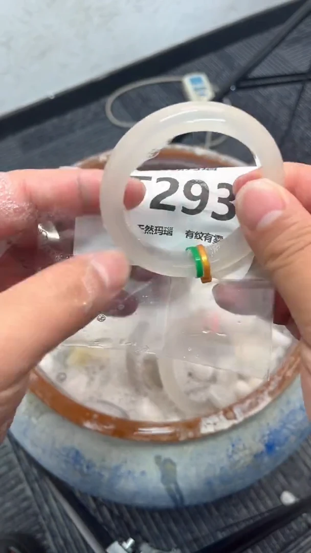 玛瑙/玉髓手镯未镶嵌T293