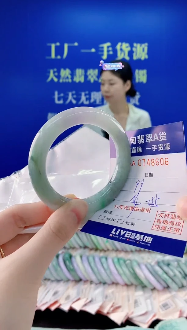 未镶嵌手镯翡翠06