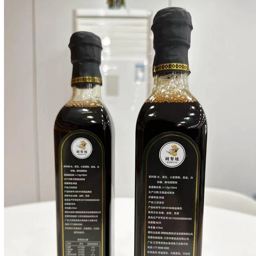 天然酿造0添加的酱油大缸发酵土酱油纯手工农家手法