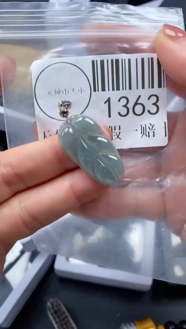 吊坠(不含链)未镶嵌翡翠1363