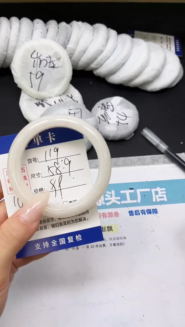 未镶嵌手镯和田玉HT119-58/59