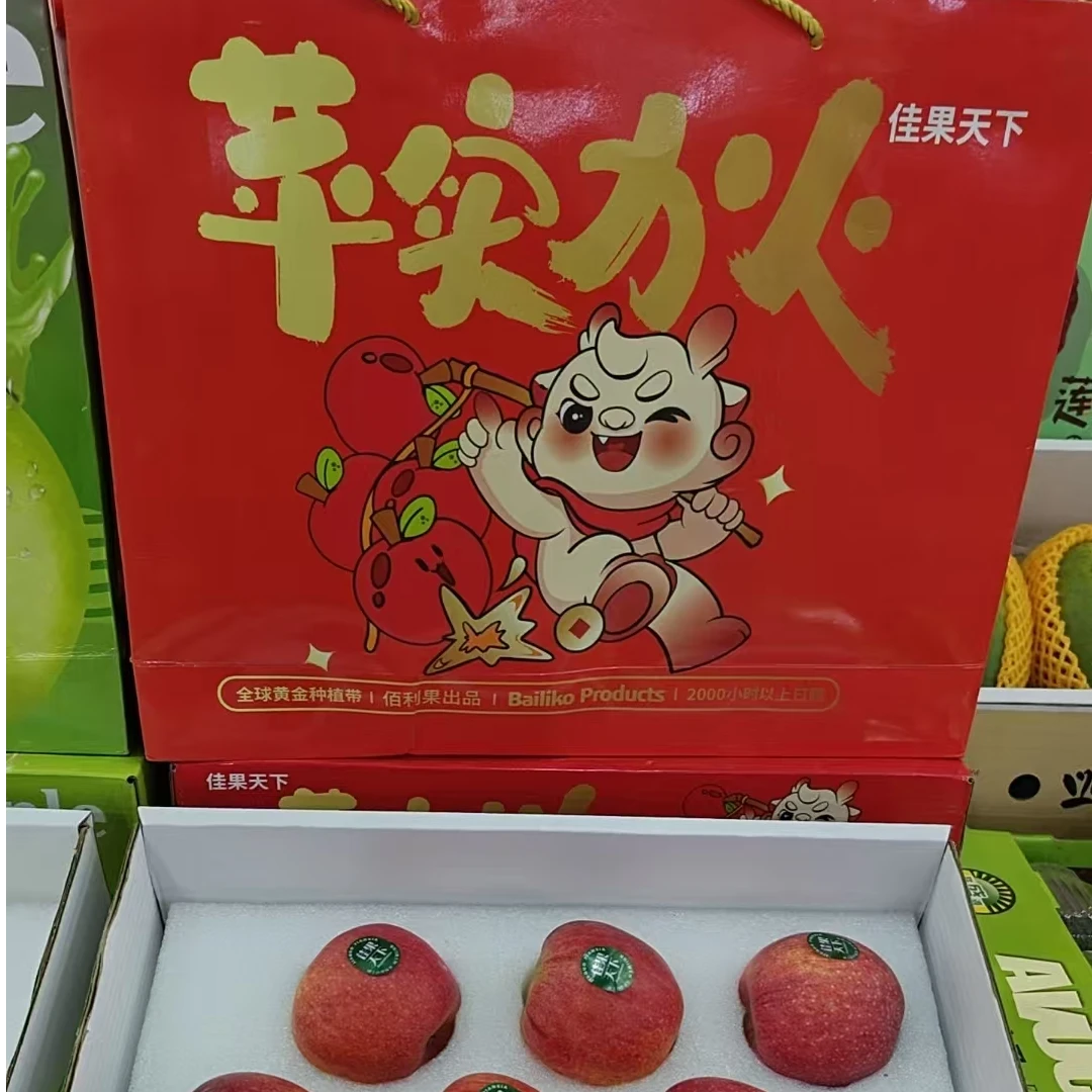 【礼盒】【Z】新到的苹实力火苹果礼盒（箱/9粒）仅限太原榆次可拍