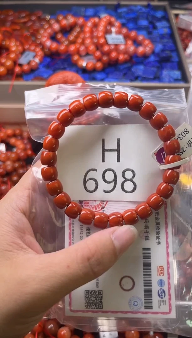 未镶嵌南红玛瑙珠宝奇石H698-8