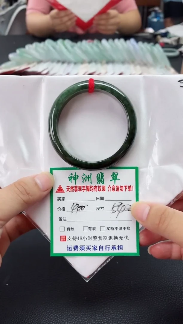 未镶嵌手镯翡翠翡翠手镯8