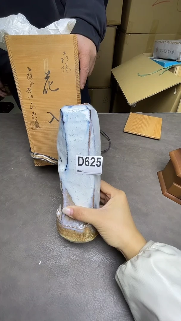 瓷片默认微瑕，谨慎参拍D625秋烧花瓶