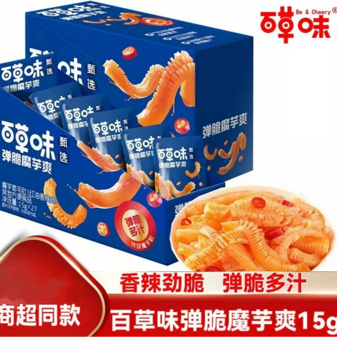 百草味甄选弹脆魔芋爽（红油香辣味）素毛肚15g*27/盒