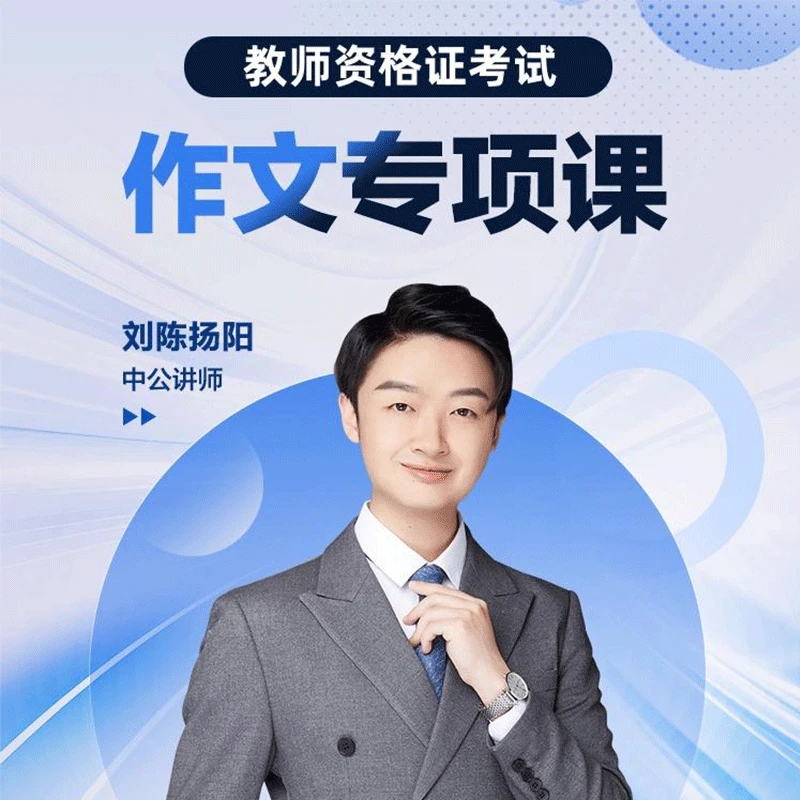 【dsk】扬阳老师作文三合一课程-读书卡
