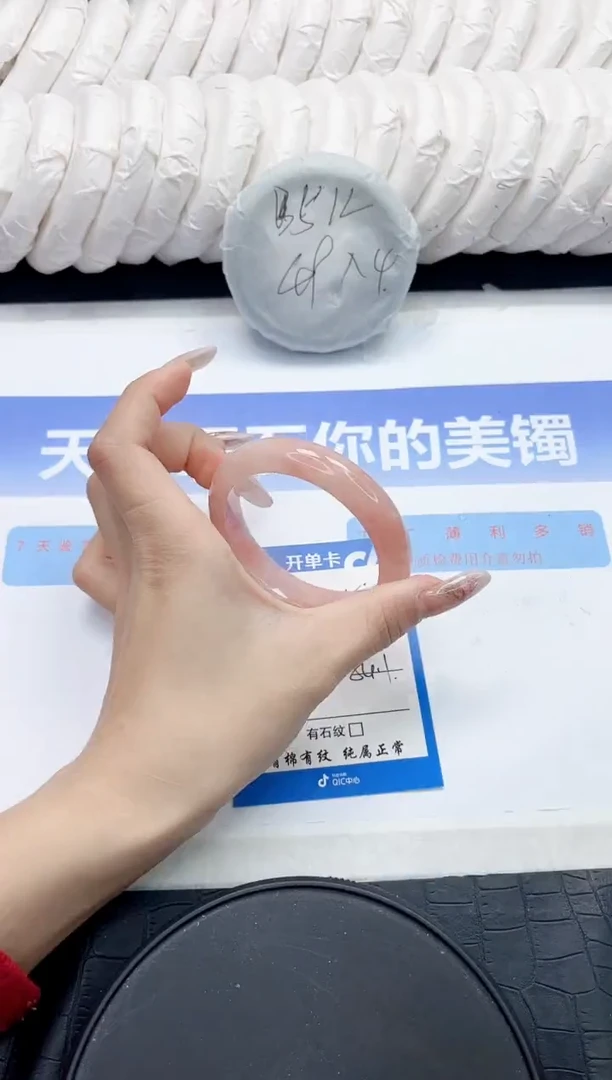 未镶嵌手镯石英质玉55-54.1