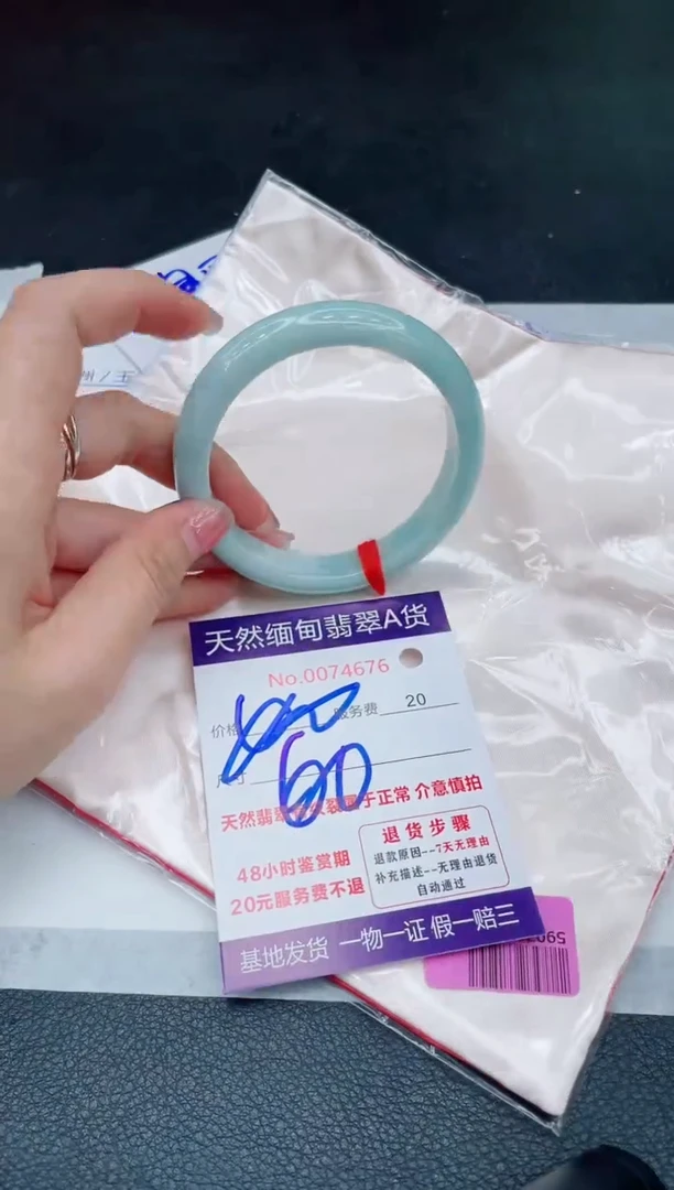 未镶嵌手镯翡翠400.00