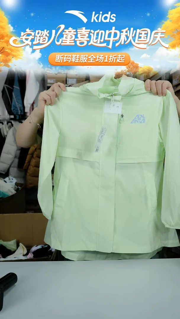 闪购安踏儿童断码孤品衣服：130