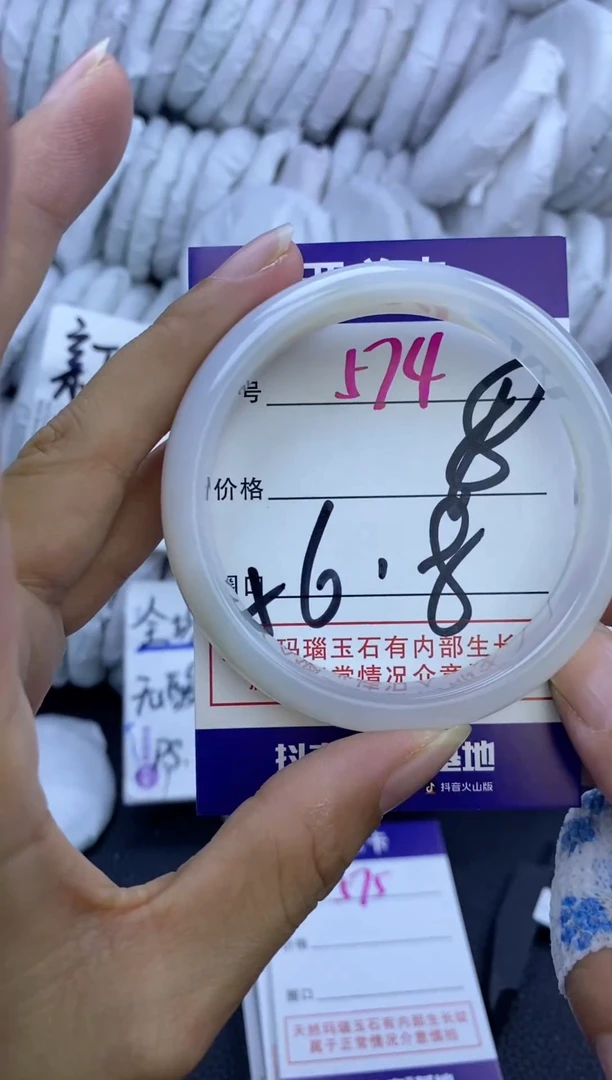 手镯玛瑙/玉髓未镶嵌574