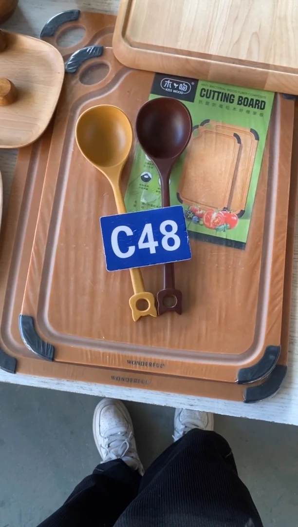 木闪购2025/11/26 C48