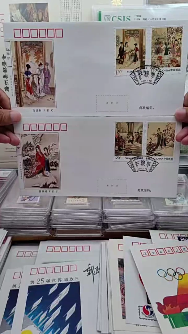 红楼梦      首日封