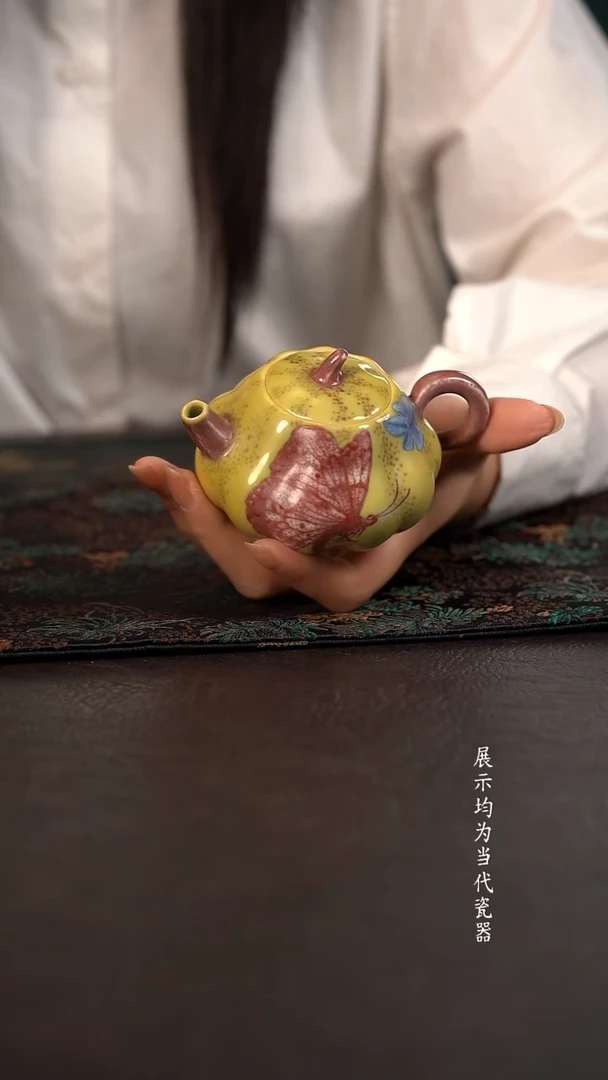 贵红窑黄釉青花釉里红蝴蝶仿生南瓜壶
