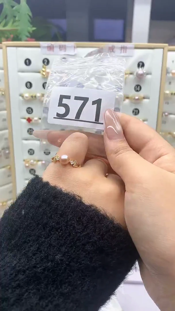 合金珠宝奇石淡水珍珠571