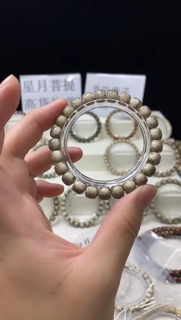 手串星月菩提138     b12