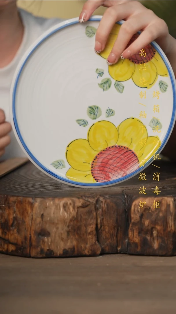 瓷片景德镇高温釉下彩可微波烤箱洗碗机