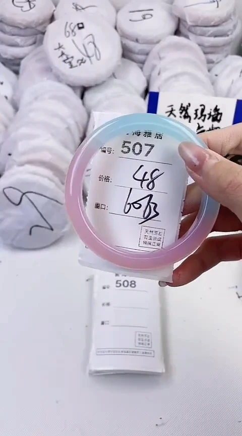 玛瑙/玉髓手镯未镶嵌507