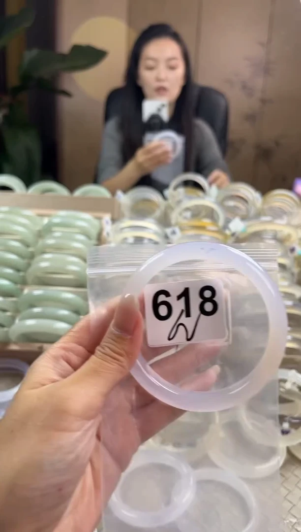 手镯玛瑙/玉髓未镶嵌618