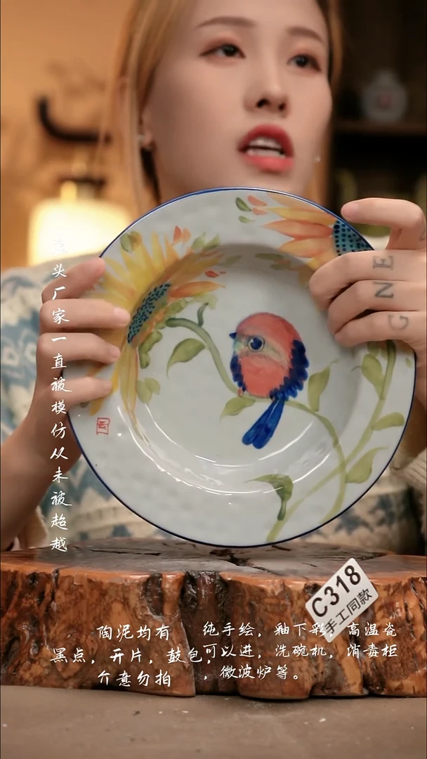 C318新十二器瓷器