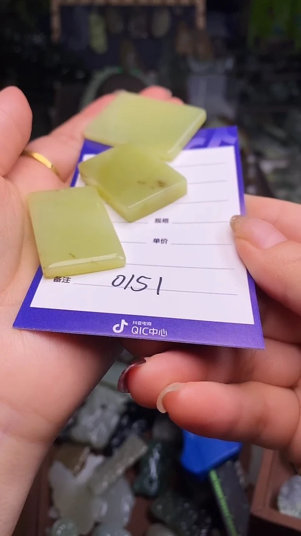 和田玉未镶嵌挂件大****）